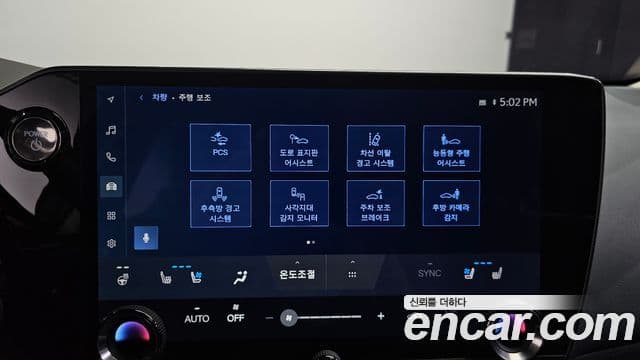 Lexus NX350h 2023 — Фото 17/20