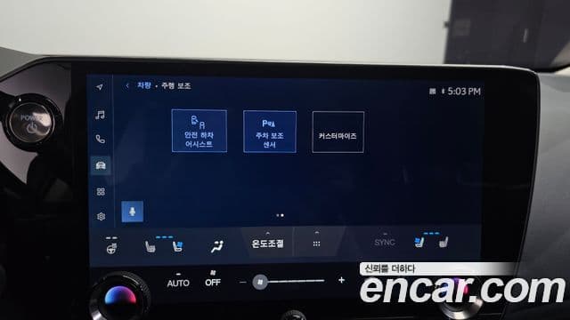 Lexus NX350h 2023 — Photo 24/33