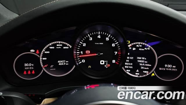 Porsche Cayenne 2023 — Photo 8/36