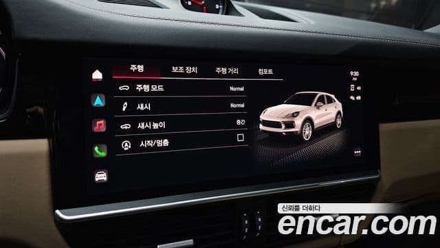 Porsche Cayenne 2023 — Photo 5/36