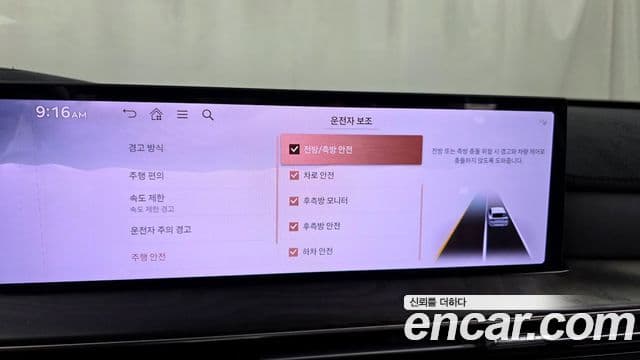 Genesis GV80 2024 — ფოტო 4/20