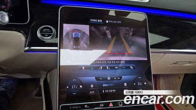 Mercedes-Benz S-Class 2021 — Photo 27/34