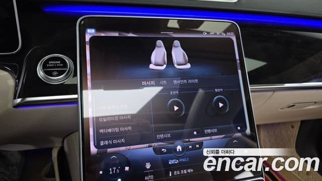 Mercedes-Benz S-Class 2021 — Photo 24/34