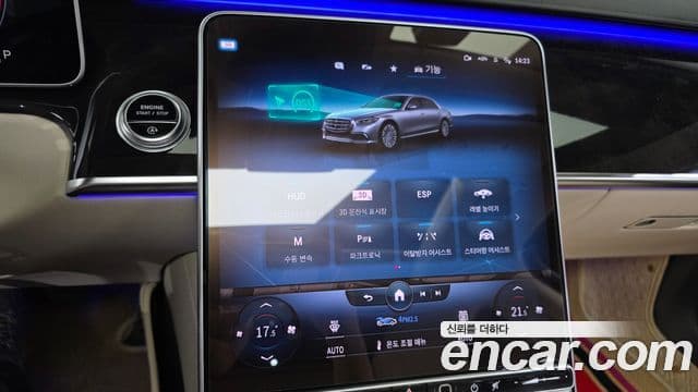 Mercedes-Benz S-Class 2021 — Photo 29/34