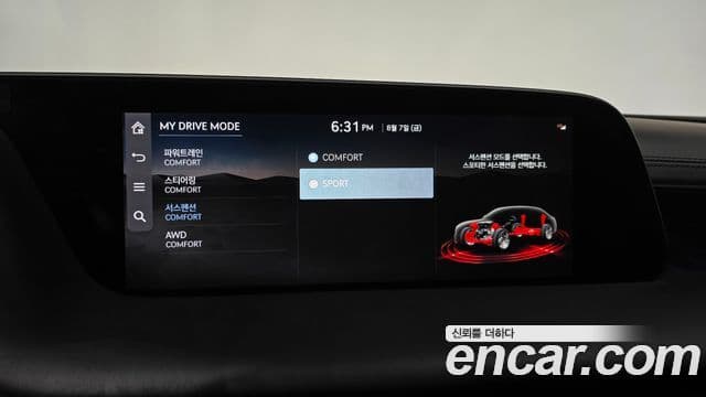 Genesis G90 2025 — ფოტო 11/33