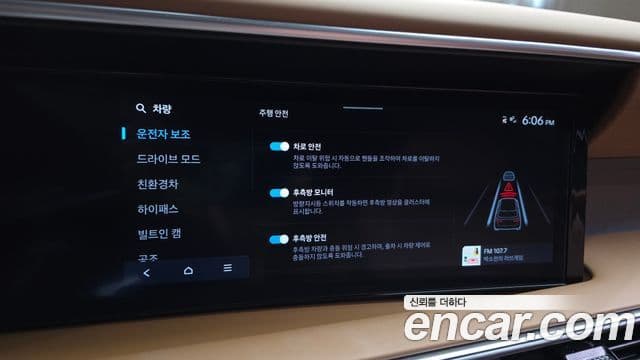 Hyundai Palisade 2025 — Şəkil 14/20