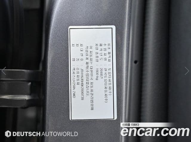 Lexus UX250h 2019 — Şəkil 6/20