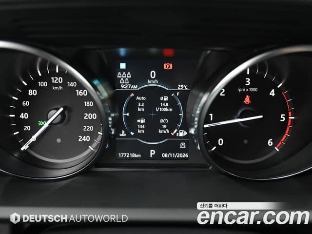Land Rover Discovery 5 2019 — Şəkil 8/20