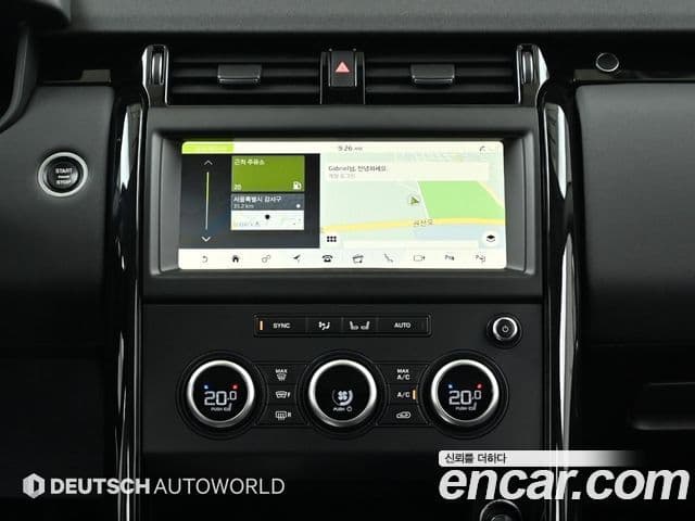 Land Rover Discovery 5 2019 — Şəkil 15/20