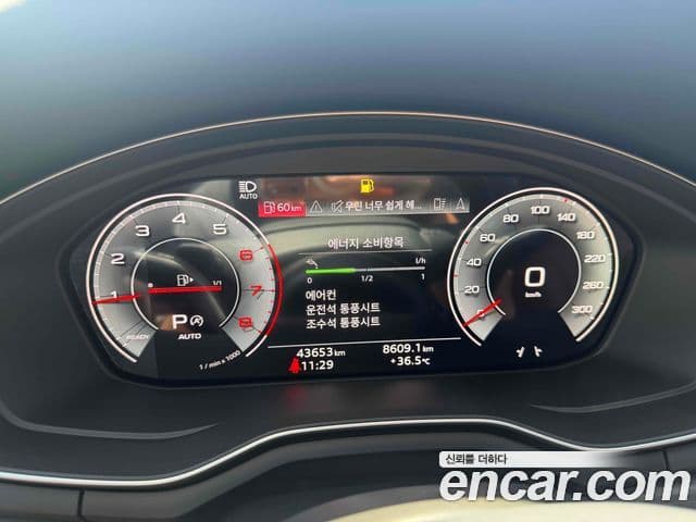 Audi A4 2023 — Şəkil 4/20