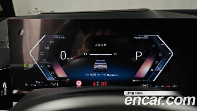 BMW X7 2024 — Photo 15/36
