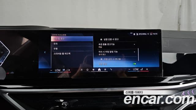 BMW X7 2024 — Photo 20/36