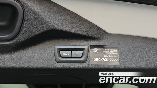BMW X7 2024 — Photo 26/36