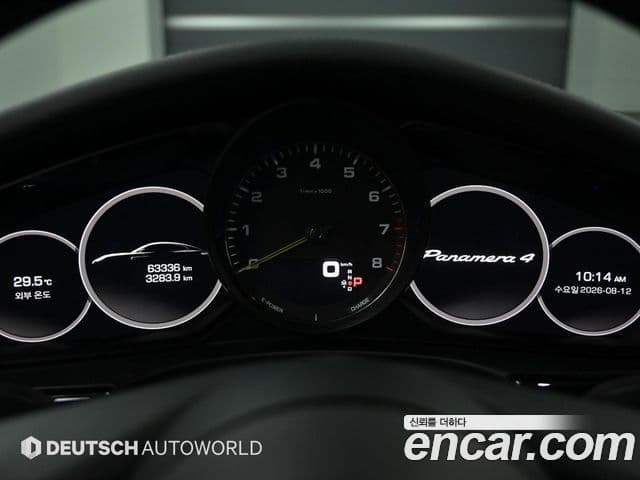Porsche Panamera 2021 — Photo 13/20