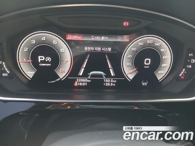 Audi A8 2023 — Photo 14/20