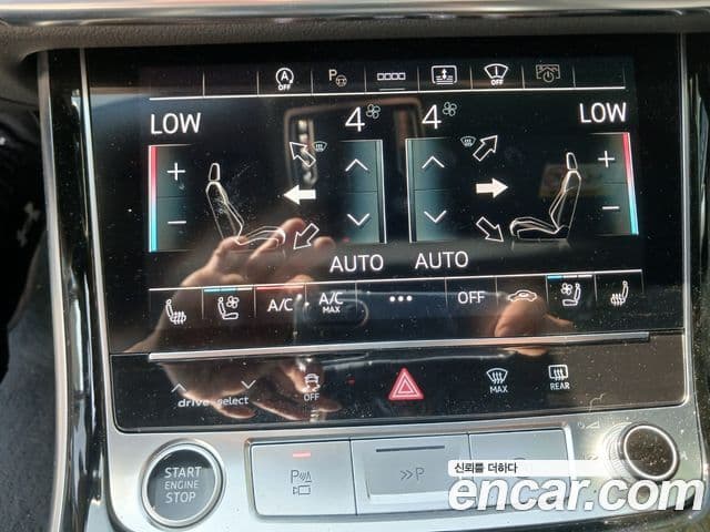 Audi A8 2023 — Photo 7/20