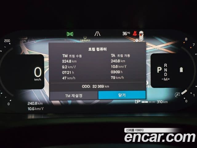 Volvo XC90 2024 — Şəkil 10/19