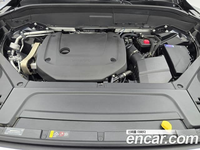 Volvo XC90 2024 — Şəkil 6/19