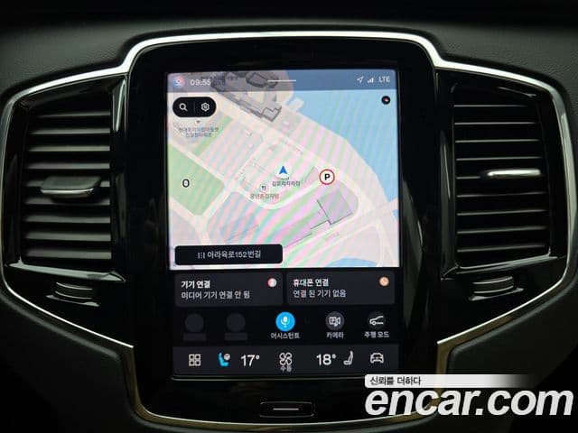 Volvo XC90 2024 — Şəkil 17/19