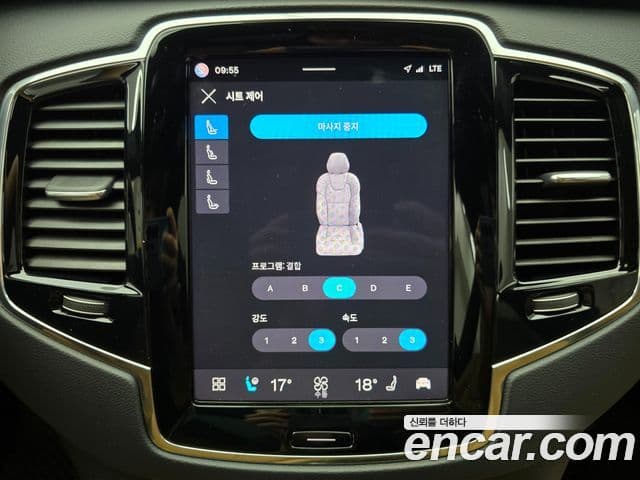 Volvo XC90 2024 — Şəkil 15/19