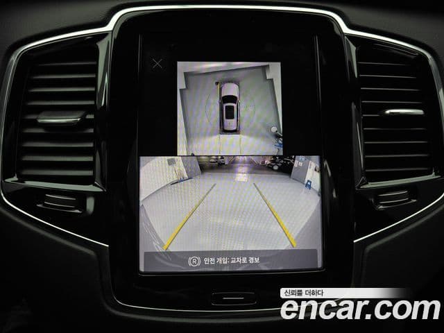 Volvo XC90 2024 — Şəkil 13/19