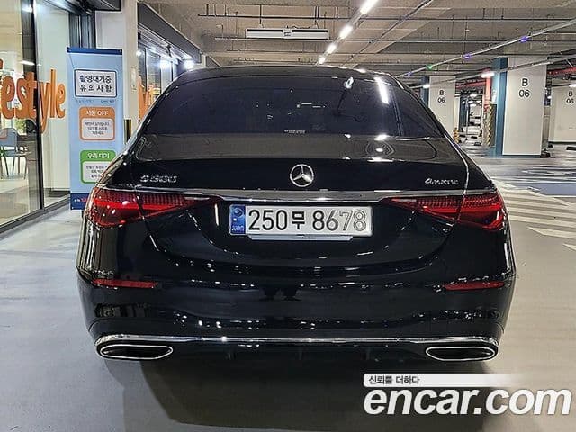Mercedes-Benz S-Class 2024 — Photo 14/20