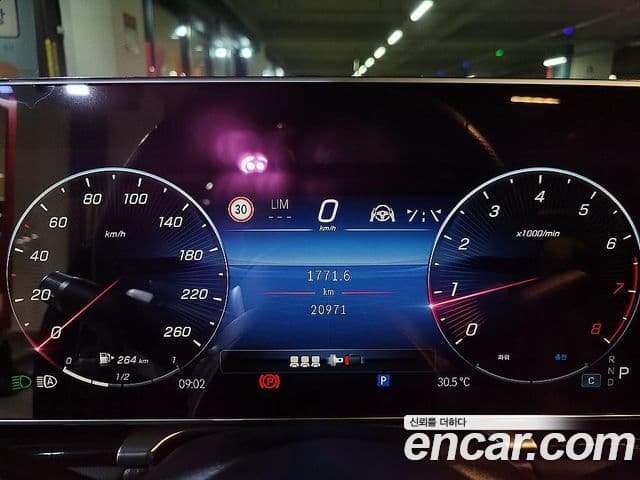 Mercedes-Benz S-Class 2024 — Photo 3/20