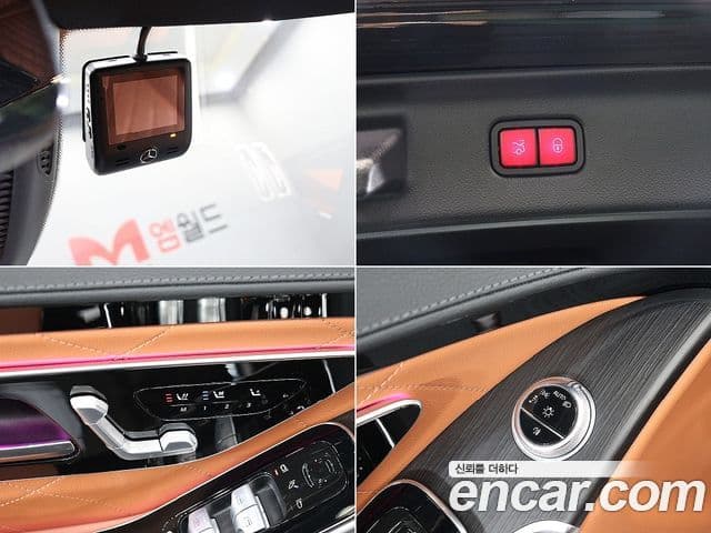 Mercedes-Benz S-Class 2023 — ფოტო 11/20