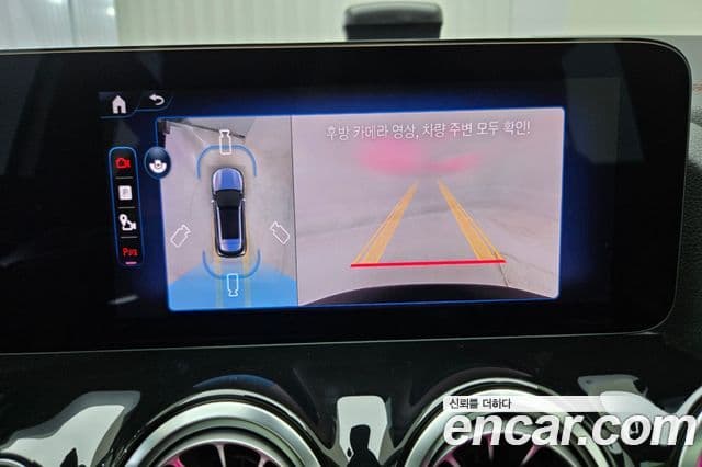 Mercedes-Benz EQA 2025 — ფოტო 12/20