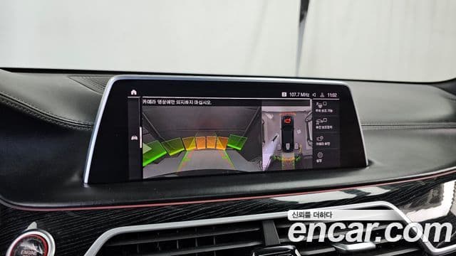 BMW 7 Series 2019 — Photo 3/20