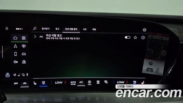 Audi Q5 2025 — Photo 9/34
