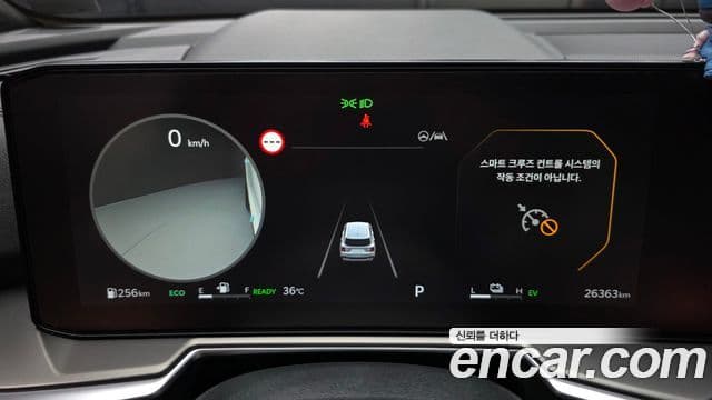 Kia Sorento 2023 — Şəkil 16/32