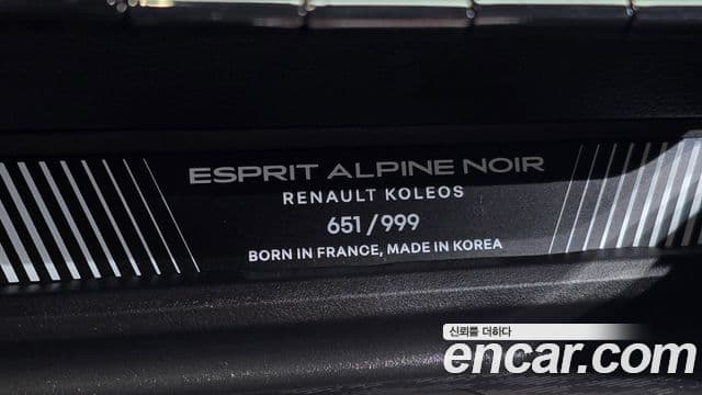 Renault Samsung Grand Koleos 2025 — Фото 18/20