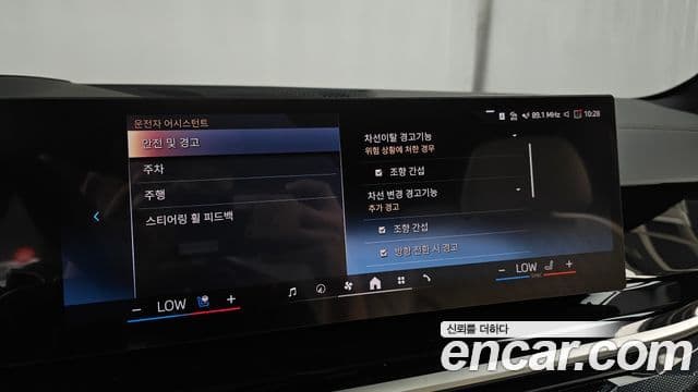 BMW X5 2025 — Photo 19/33