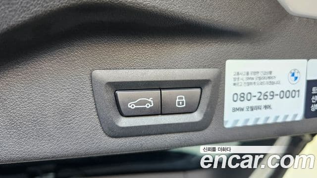BMW X5 2025 — Photo 12/33