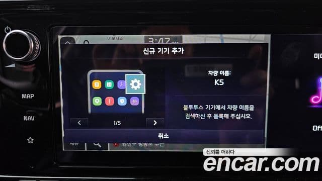 Kia K5 2023 — Photo 2/36