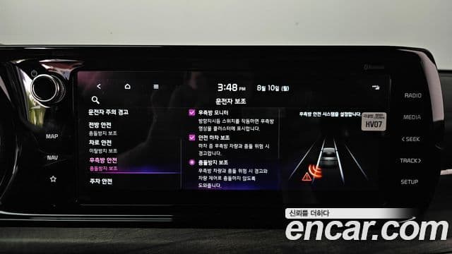 Kia K5 2023 — Photo 12/36