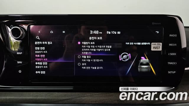 Kia K5 2023 — Photo 34/36