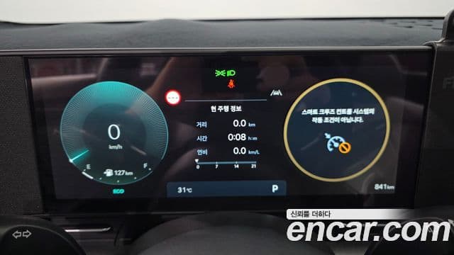 Hyundai Kona Hybrid 2026 — Şəkil 2/37