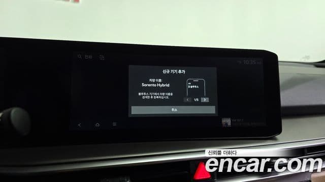 Kia Sorento 2023 — Photo 29/34