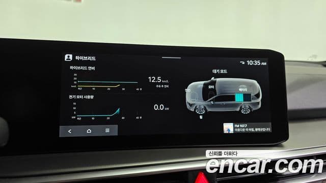 Kia Sorento 2023 — Photo 22/34