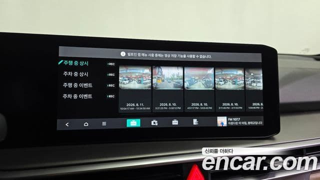 Kia Sorento 2023 — Photo 17/34