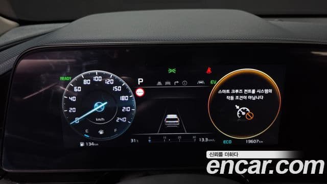 Kia Niro 2025 — Фото 8/20