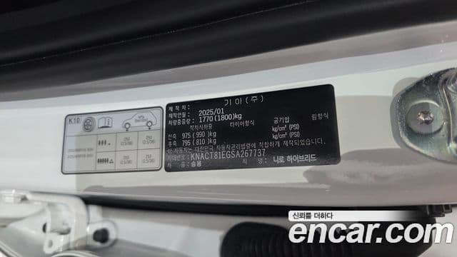 Kia Niro 2025 — ფოტო 34/38