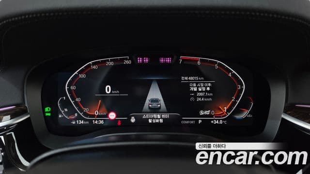 BMW 5 Series 2022 — ფოტო 20/20