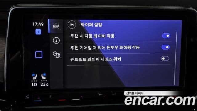 Volkswagen Atlas 2025 — Photo 25/33