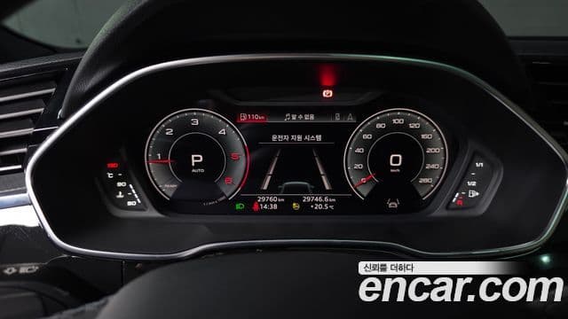 Audi Q3 2023 — Photo 14/36