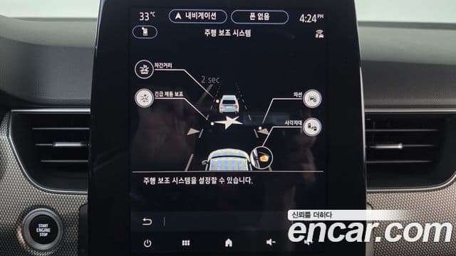 Renault Samsung Arkana 2024 — Фото 16/20