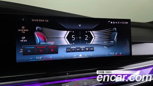 BMW 7 Series 2025 — Photo 9/37