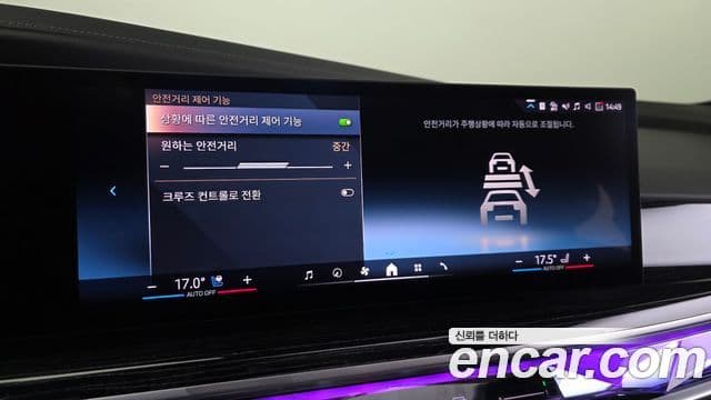 BMW 7 Series 2025 — Photo 25/37